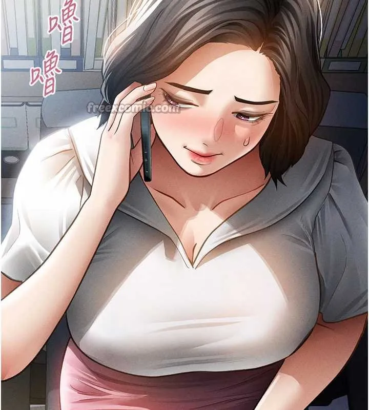 私密视角 第55話-教授正忙著被幹&hellip; 第140页