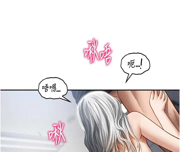 私密视角 第55話-教授正忙著被幹&hellip; 第69页