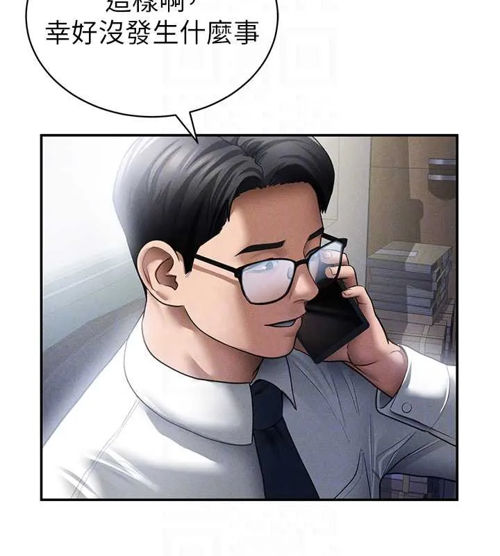 私密视角 第55話-教授正忙著被幹&hellip; 第92页