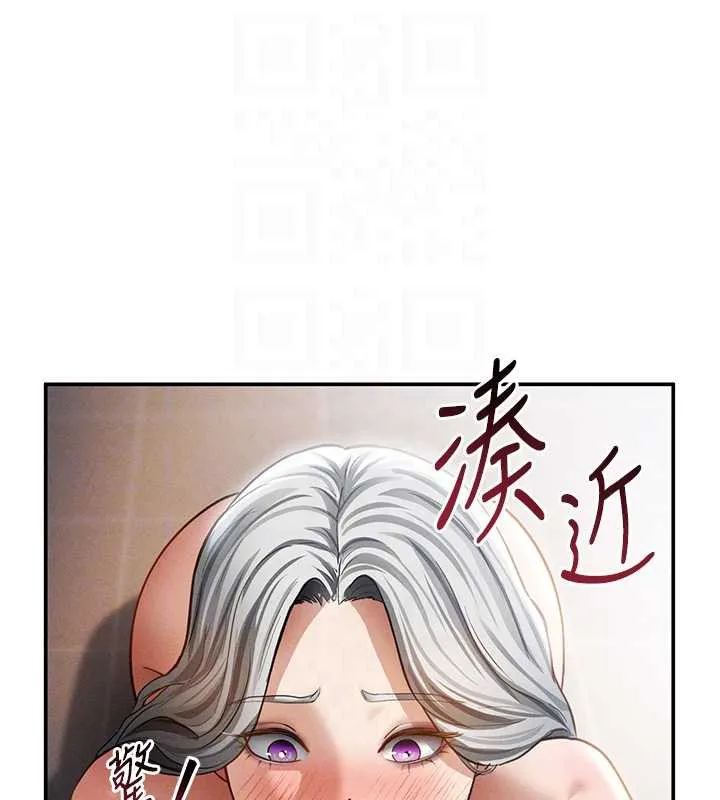 私密视角 第55話-教授正忙著被幹&hellip; 第62页