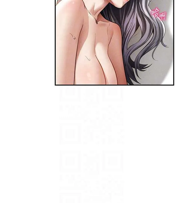 私密视角 第55話-教授正忙著被幹&hellip; 第35页