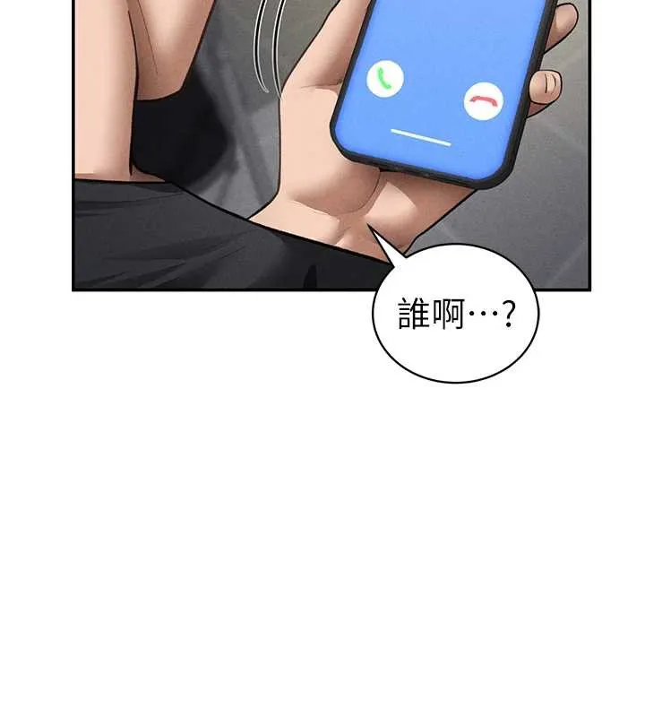 私密视角 第55話-教授正忙著被幹&hellip; 第138页