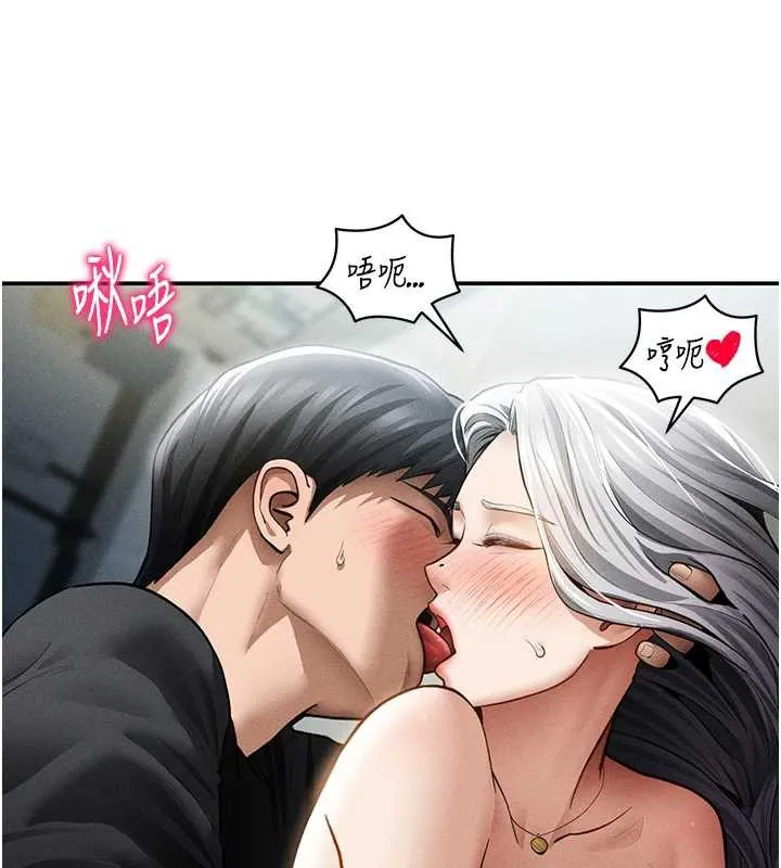 私密视角 第55話-教授正忙著被幹&hellip; 第13页