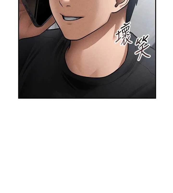 私密视角 第55話-教授正忙著被幹&hellip; 第75页
