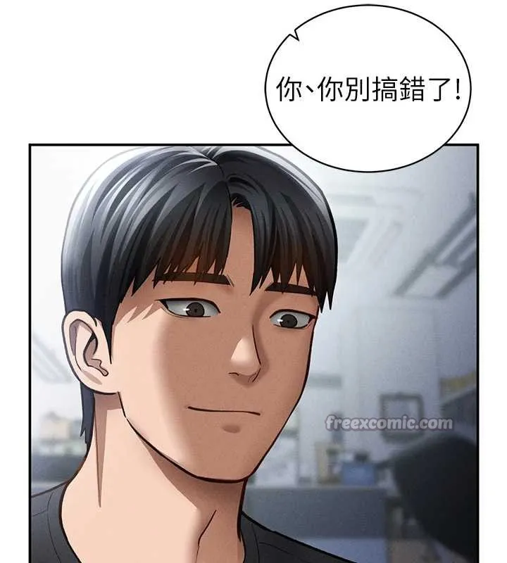 私密视角 第55話-教授正忙著被幹&hellip; 第42页