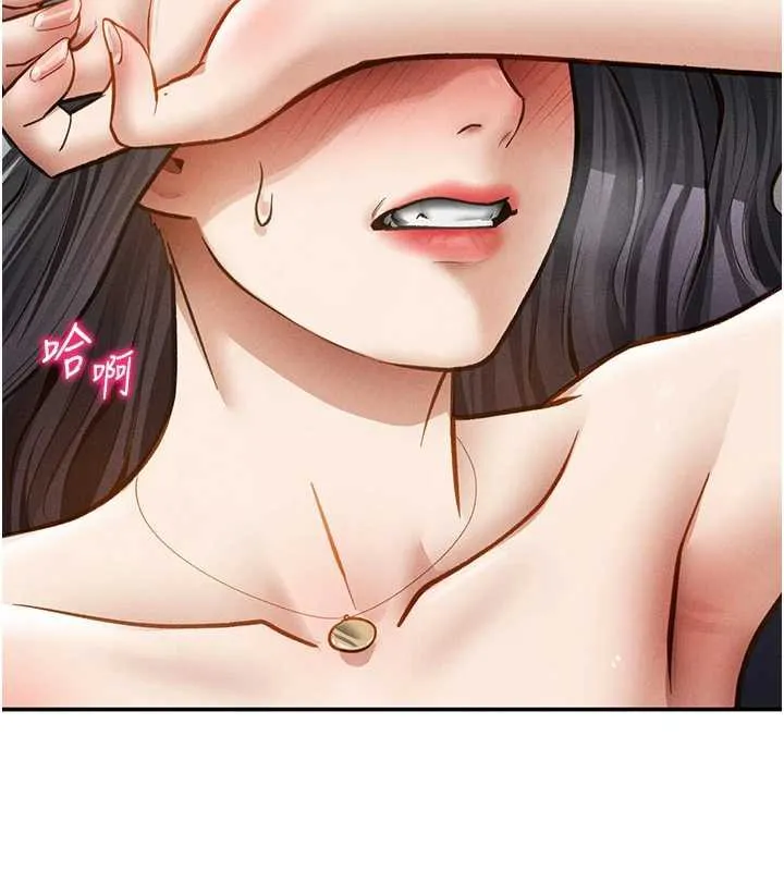 私密视角 第55話-教授正忙著被幹&hellip; 第134页