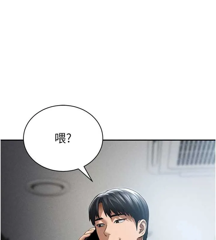 私密视角 第55話-教授正忙著被幹&hellip; 第54页