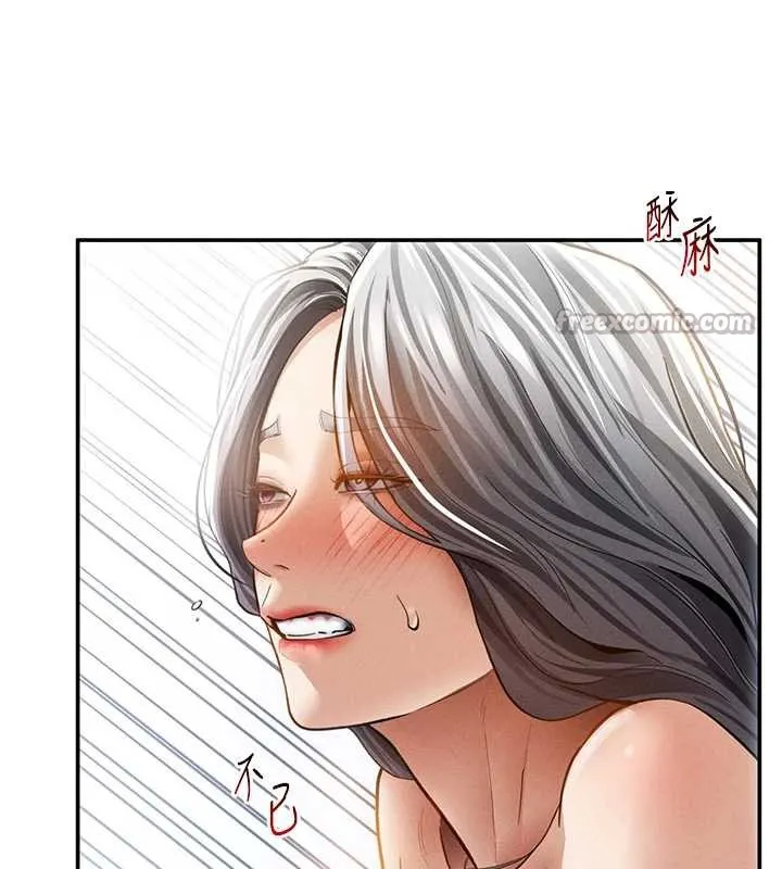 私密视角 第55話-教授正忙著被幹&hellip; 第84页