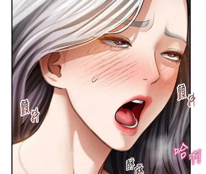 私密视角 第55話-教授正忙著被幹&hellip; 第29页