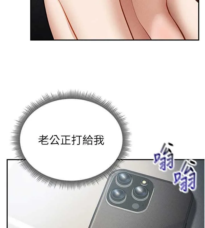 私密视角 第55話-教授正忙著被幹&hellip; 第16页