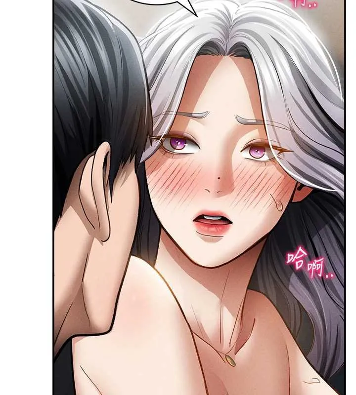私密视角 第55話-教授正忙著被幹&hellip; 第15页