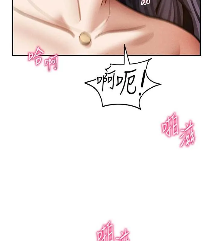 私密视角 第55話-教授正忙著被幹&hellip; 第30页