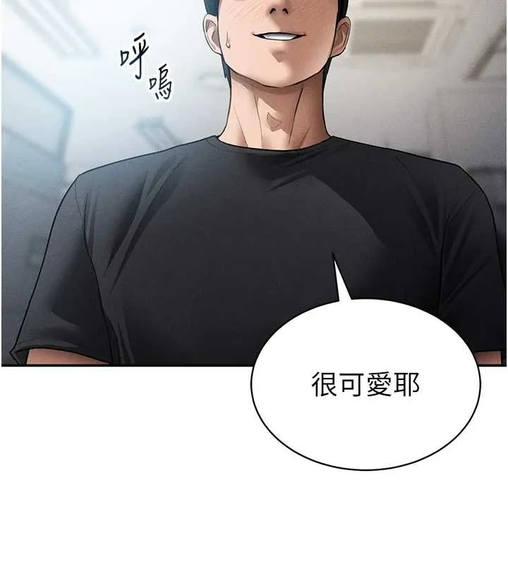 私密视角 第55話-教授正忙著被幹&hellip; 第132页
