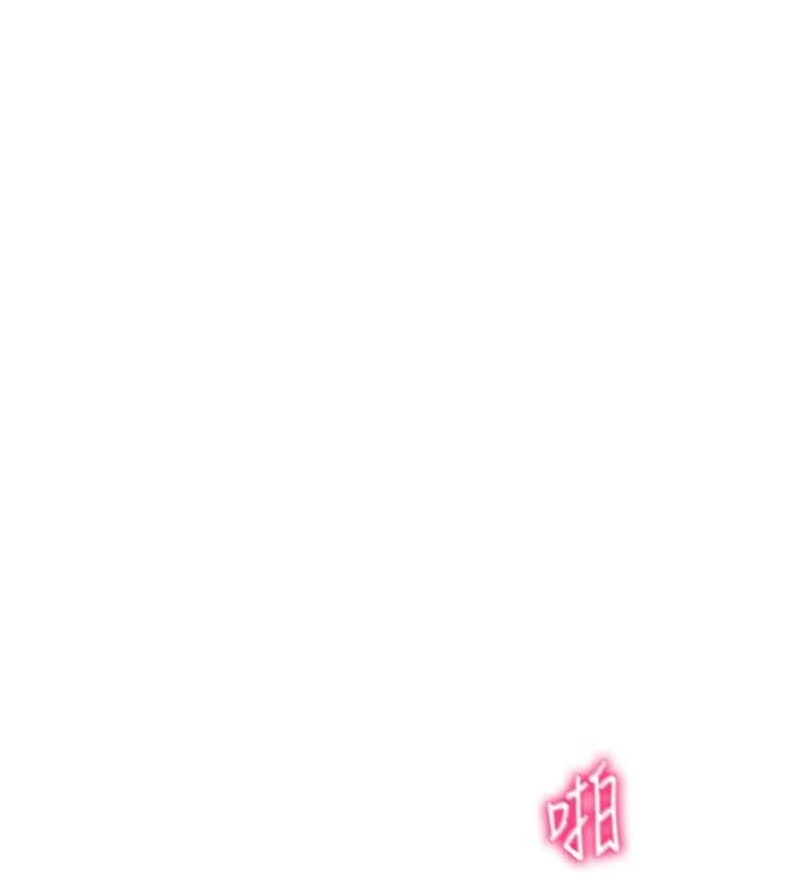 私密视角 第55話-教授正忙著被幹&hellip; 第11页