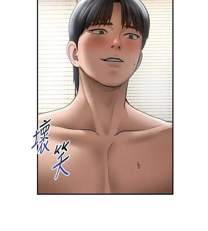私密视角 第72話-大吃姐妹丼&hearts; 第146页