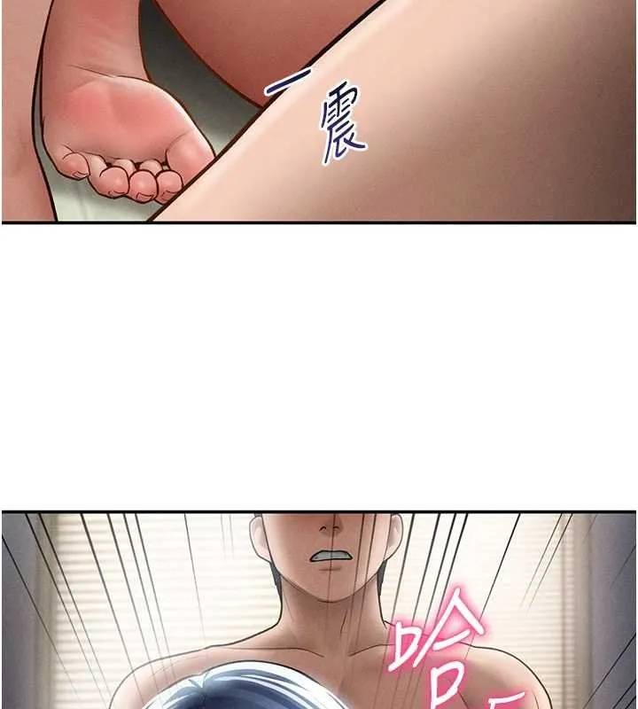 私密视角 第72話-大吃姐妹丼&hearts; 第139页