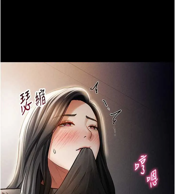 私密视角 第72話-大吃姐妹丼&hearts; 第69页