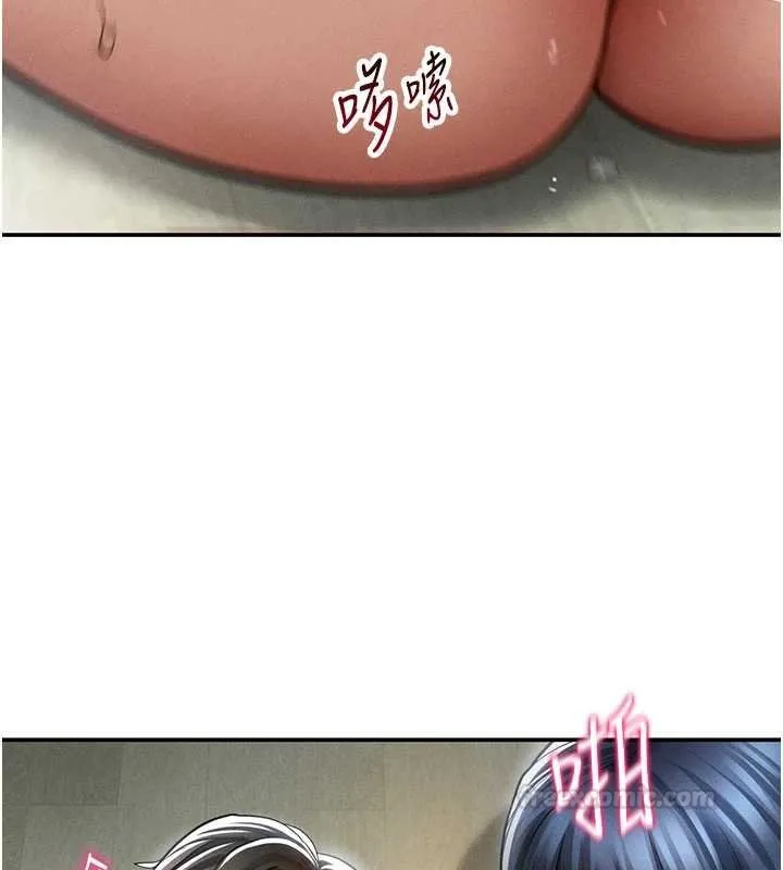 私密视角 第72話-大吃姐妹丼&hearts; 第105页