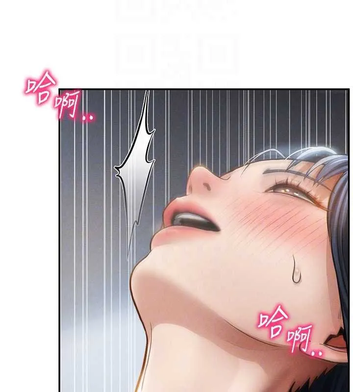 私密视角 第72話-大吃姐妹丼&hearts; 第34页