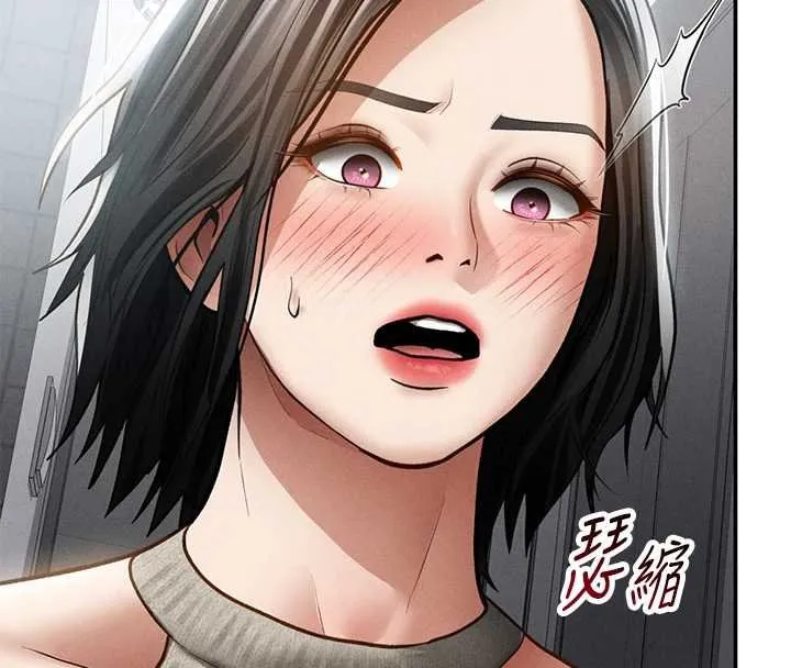 私密视角 第72話-大吃姐妹丼&hearts; 第4页