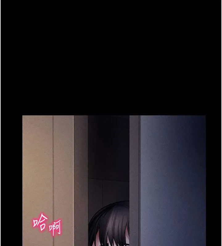 私密视角 第72話-大吃姐妹丼&hearts; 第71页