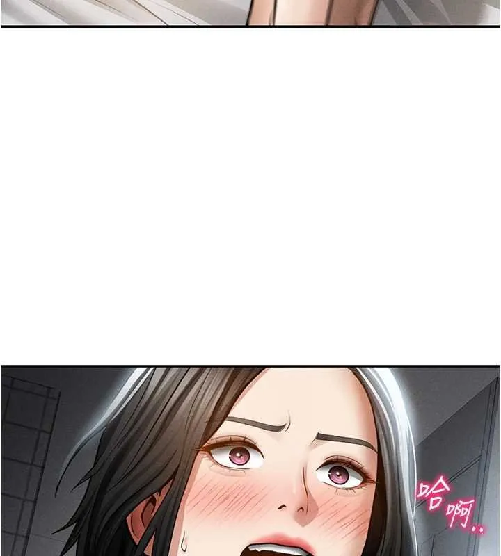 私密视角 第72話-大吃姐妹丼&hearts; 第24页