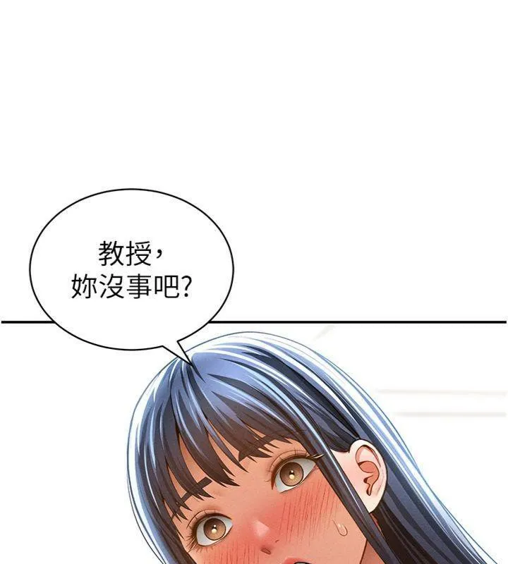 私密视角 第38話-妳好像還不過癮 第72页