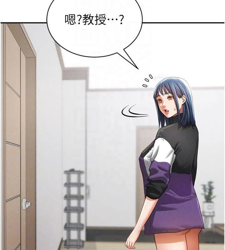 私密视角 第38話-妳好像還不過癮 第54页