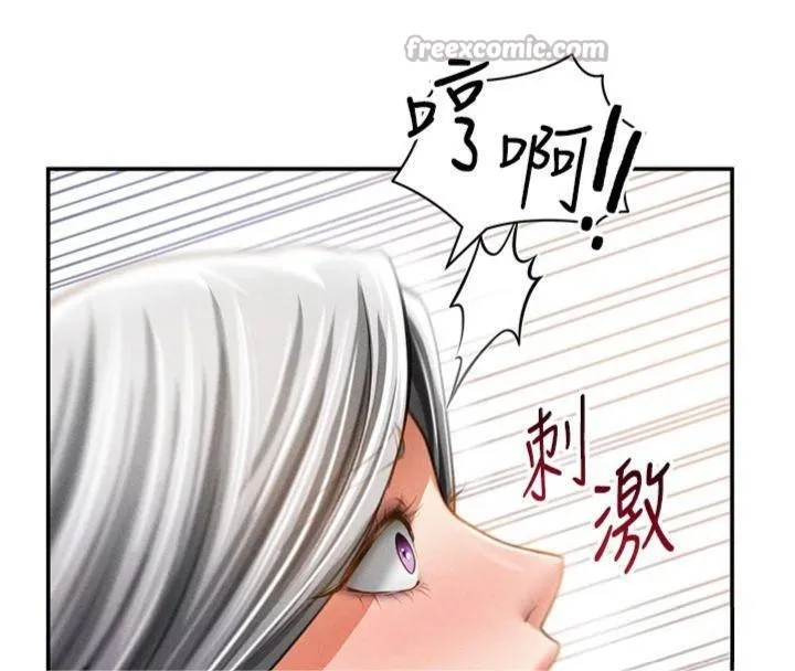 私密视角 第38話-妳好像還不過癮 第70页