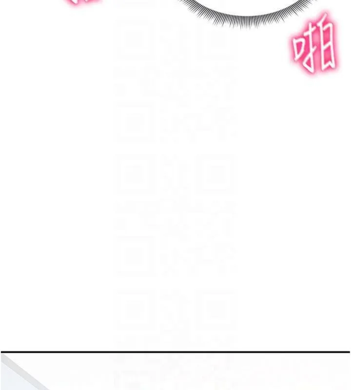 私密视角 第38話-妳好像還不過癮 第107页