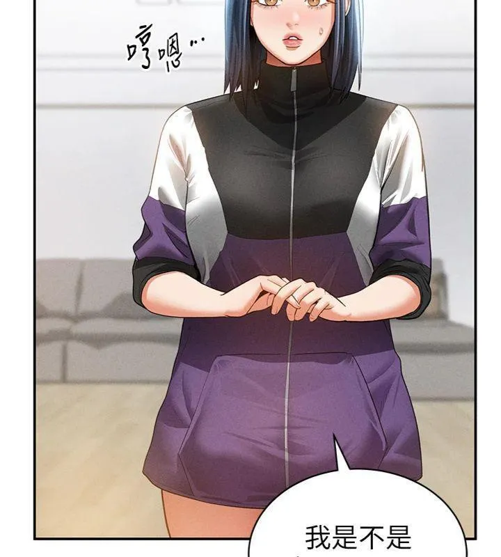 私密视角 第38話-妳好像還不過癮 第25页