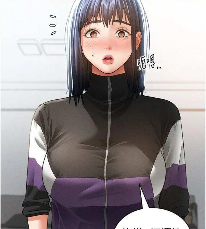 私密视角 第38話-妳好像還不過癮 第103页