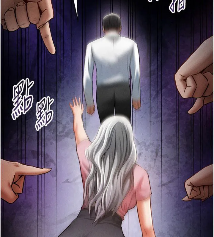 私密视角 第38話-妳好像還不過癮 第7页