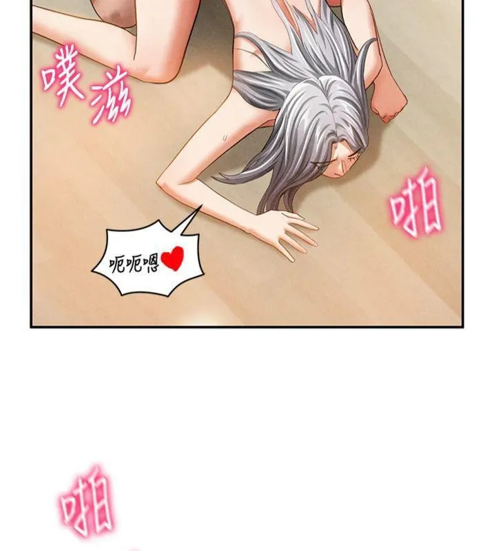 私密视角 第38話-妳好像還不過癮 第19页