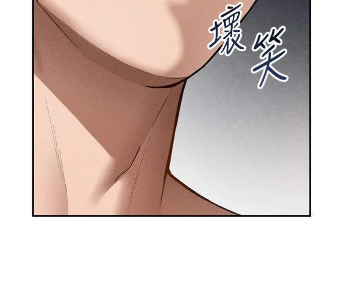 私密视角 第38話-妳好像還不過癮 第128页