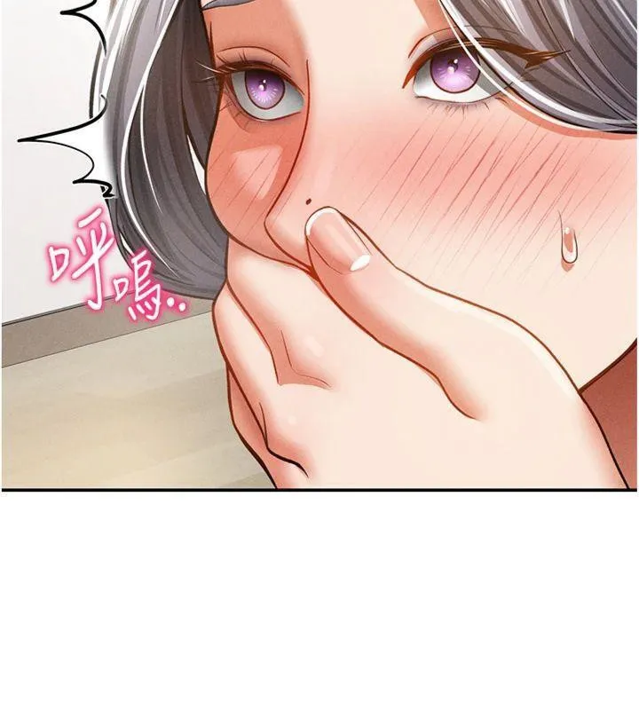 私密视角 第38話-妳好像還不過癮 第49页
