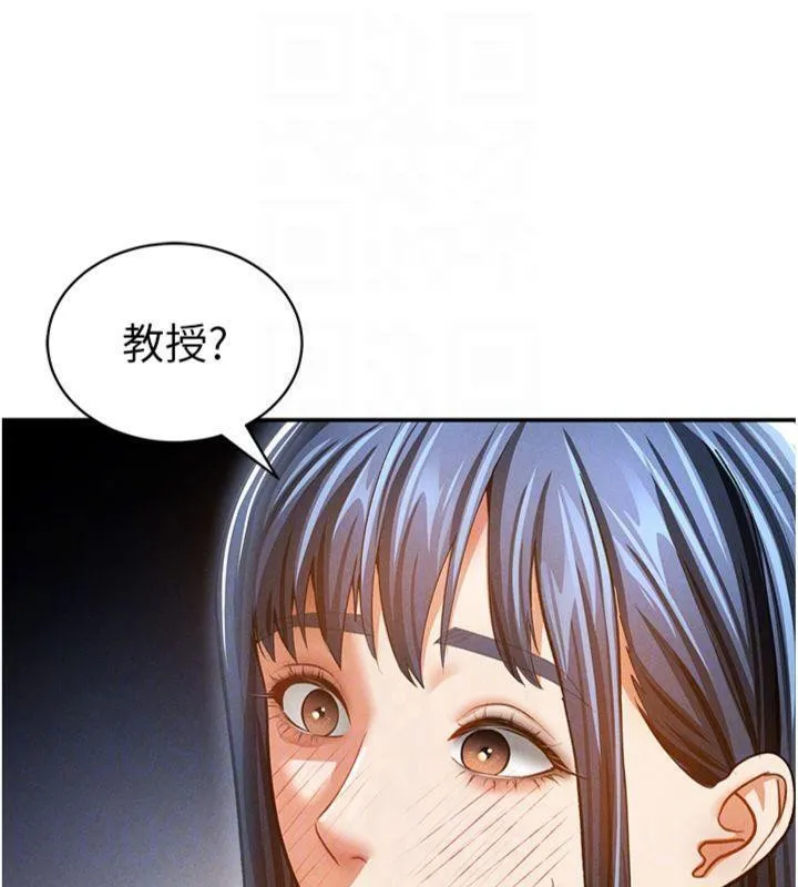 私密视角 第38話-妳好像還不過癮 第92页