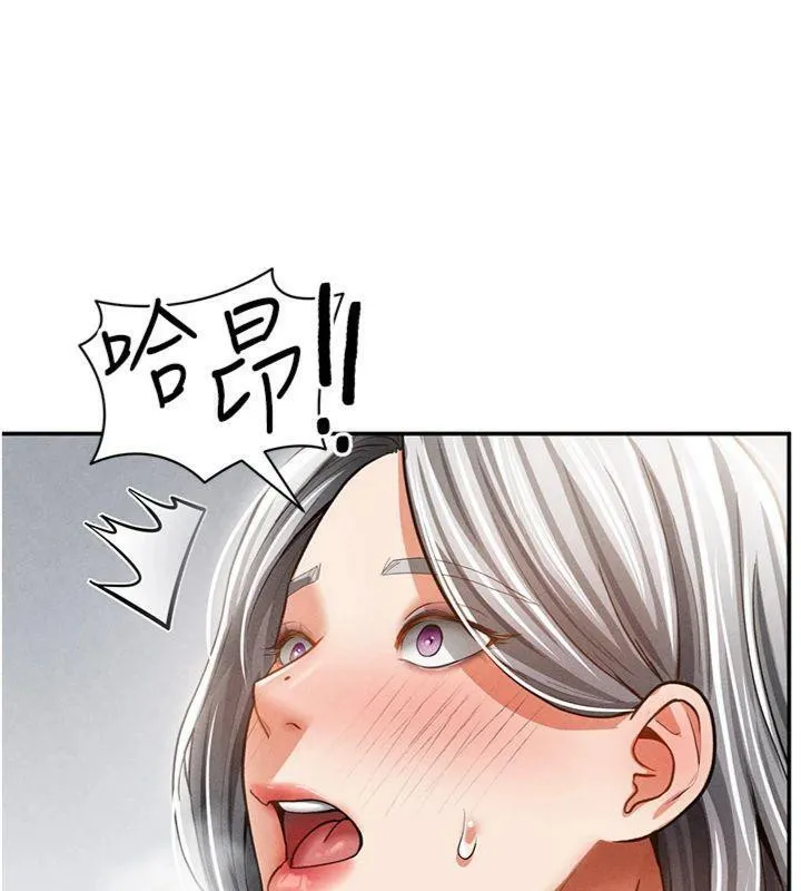 私密视角 第38話-妳好像還不過癮 第134页