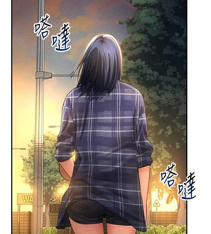 私密视角 第39話-令人期待的夜晚 第108页