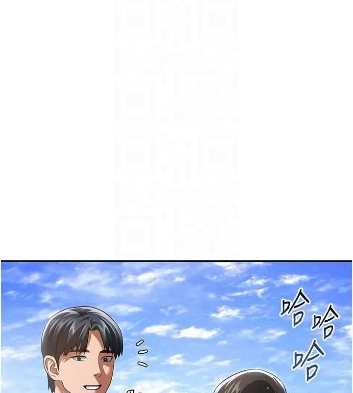私密视角 第39話-令人期待的夜晚 第88页