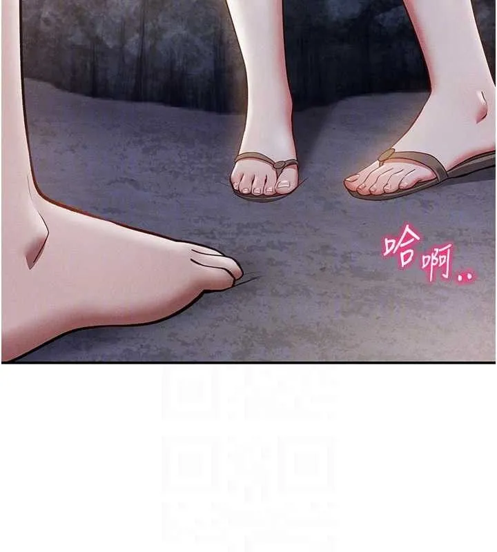 私密视角 第39話-令人期待的夜晚 第117页