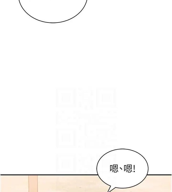 私密视角 第39話-令人期待的夜晚 第73页