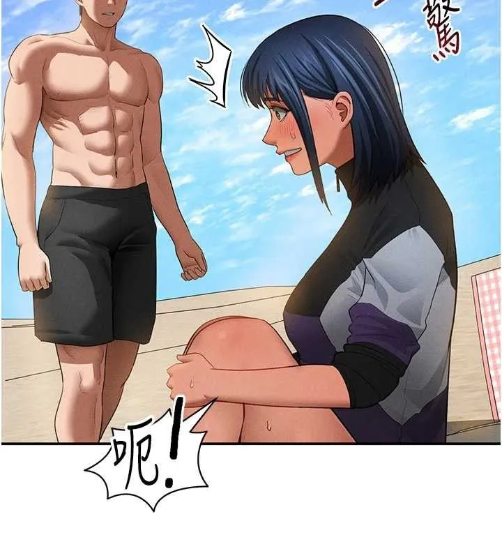 私密视角 第39話-令人期待的夜晚 第64页