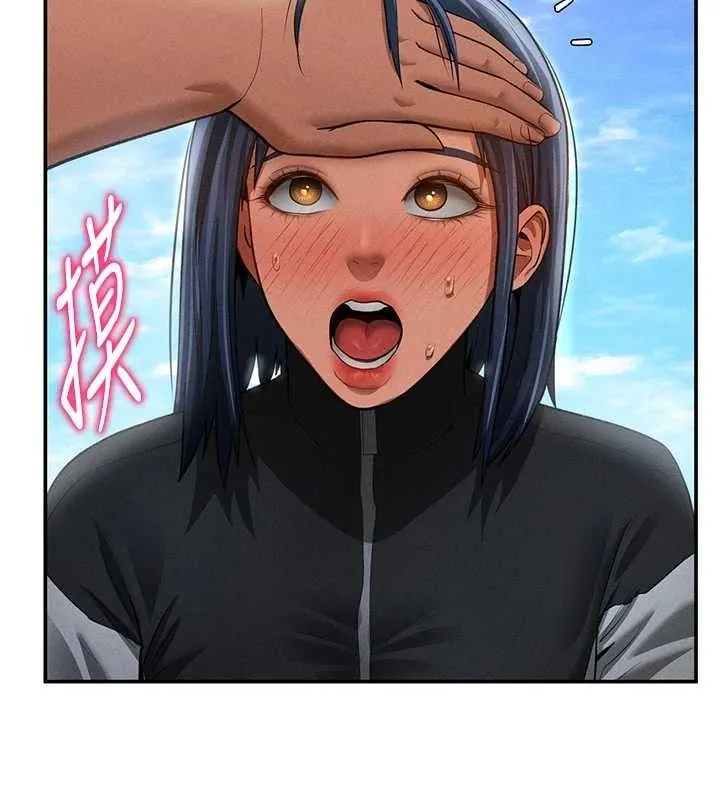 私密视角 第39話-令人期待的夜晚 第66页