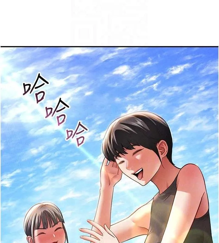 私密视角 第39話-令人期待的夜晚 第49页
