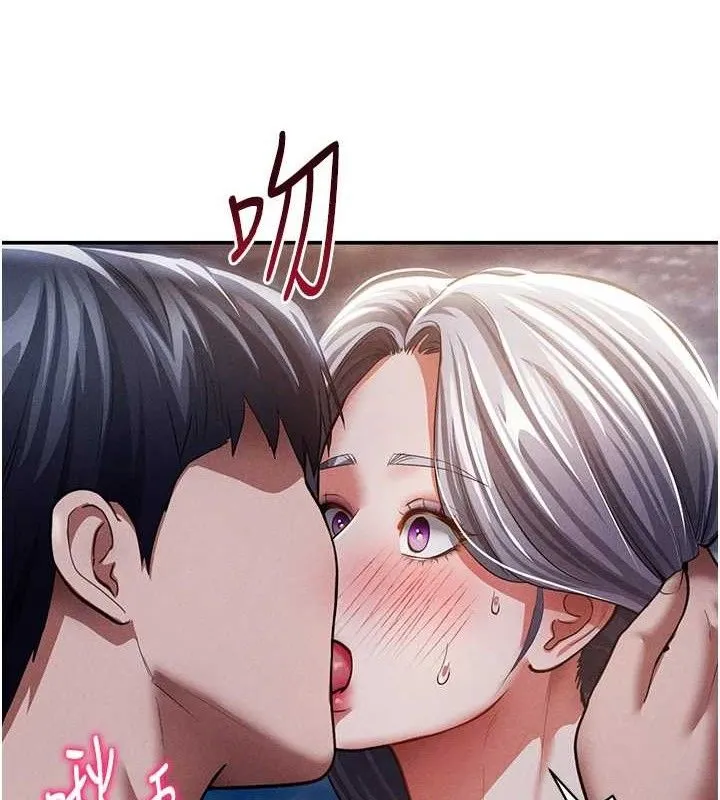 私密视角 第39話-令人期待的夜晚 第130页