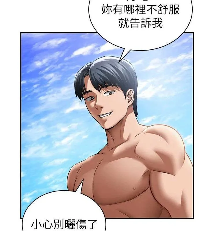 私密视角 第39話-令人期待的夜晚 第72页