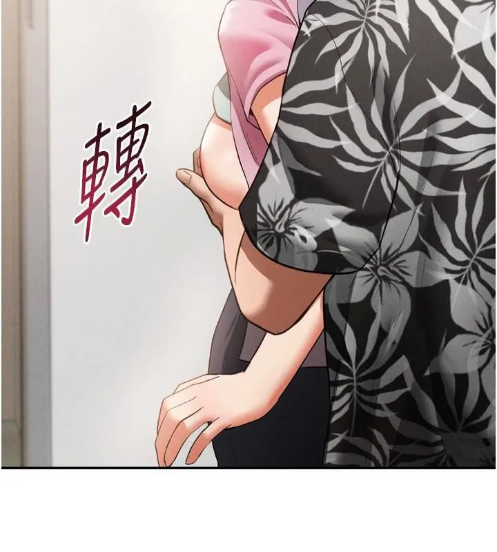 私密视角 第36話-想被大肉棒插到高潮 第100页