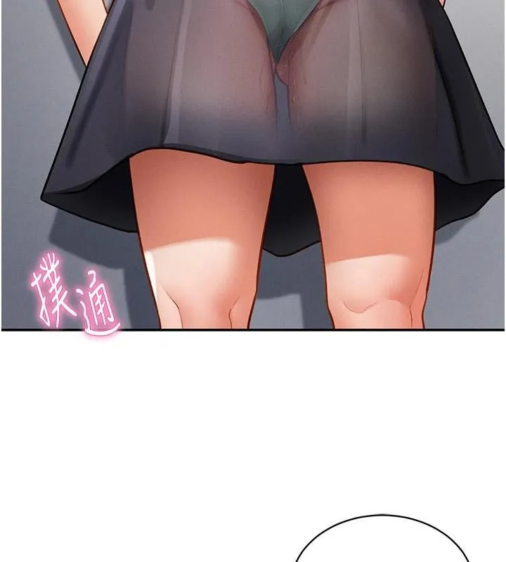 私密视角 第36話-想被大肉棒插到高潮 第10页
