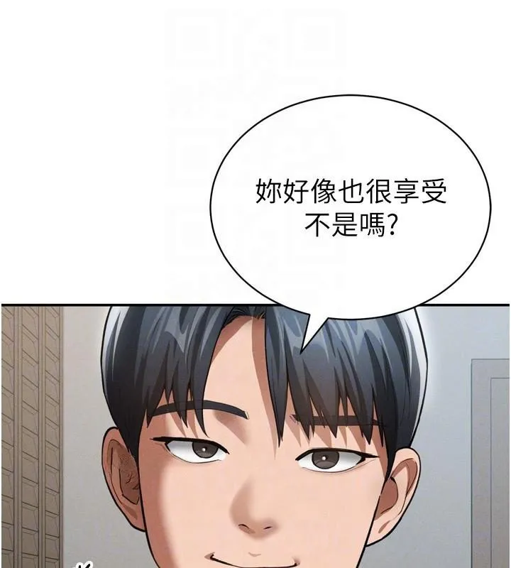 私密视角 第36話-想被大肉棒插到高潮 第34页